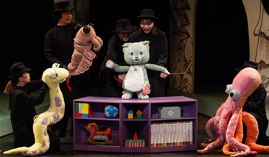 舞台版『せかいいちのねこ』