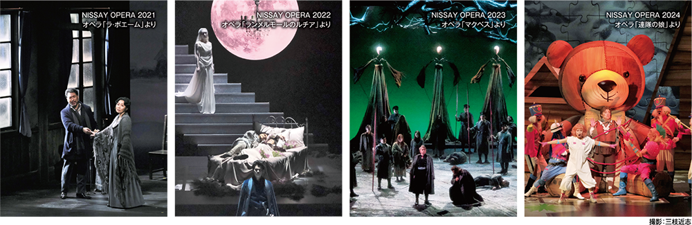 NISSAY OPERA 写真