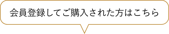 コメント