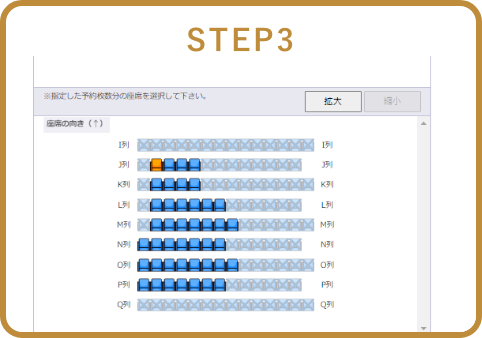 step画像3