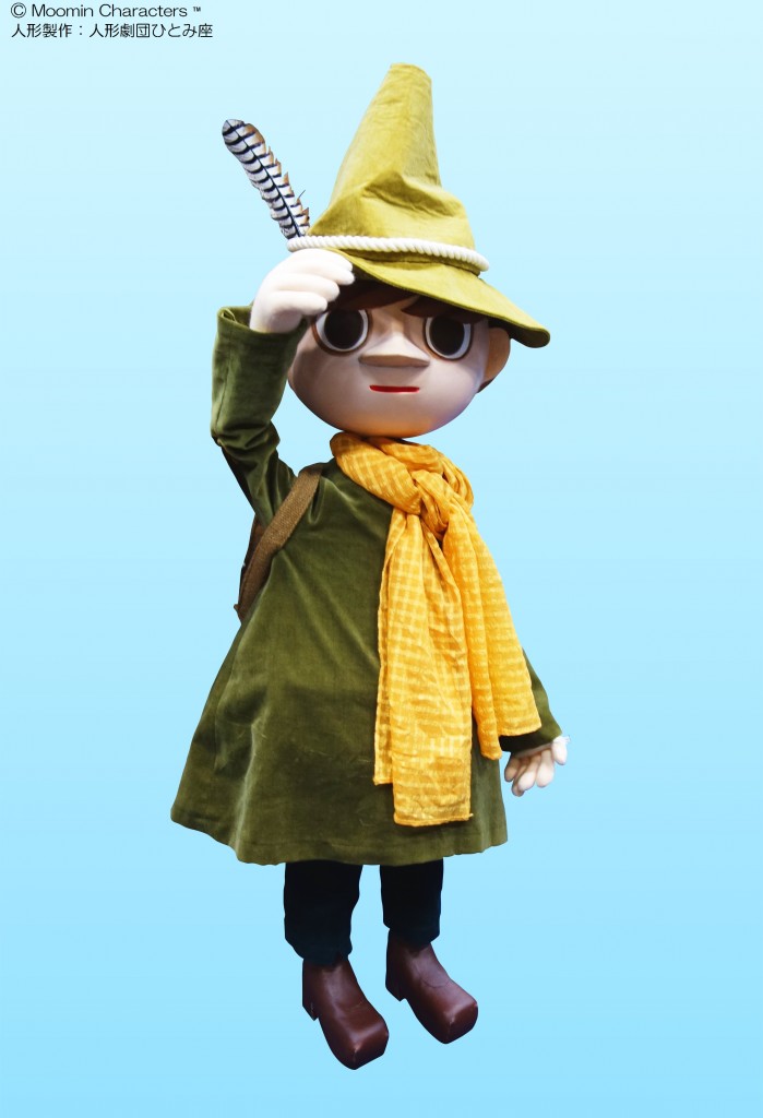 snufkin